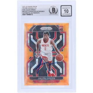 Jalen グリーン ヒュース サムネイル