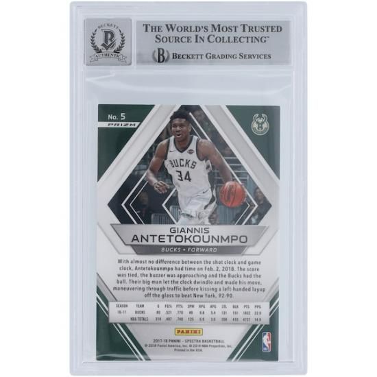 ˥ǥȥ ߥ륦Хå ľɮ 2017-18 ѥˡ Spectr ᡼2