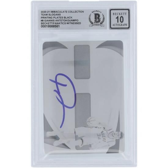 ˥ǥȥ ߥ륦Хå ľɮ 2020-21 ѥˡ Immacu ᡼1