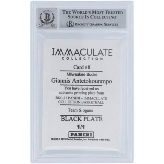 ˥ǥȥ ߥ륦Хå ľɮ 2020-21 ѥˡ Immacu ᡼2