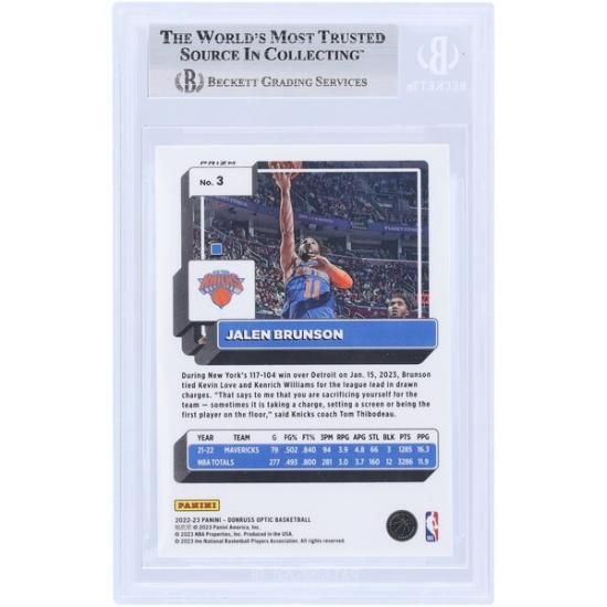 󡦥֥󥽥 ˥塼衼˥å ľɮ 2022-23 ѥˡ Druss ᡼2