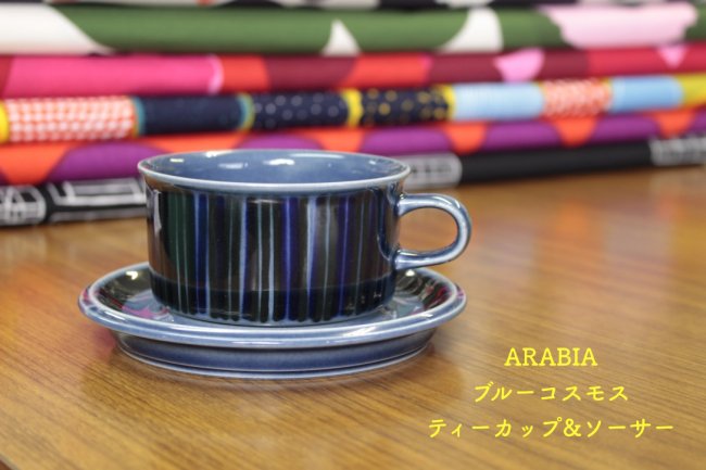 ARABIA アラビア　コスモス　コーヒー　ティー　カップ　ソーサー