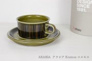 アラビア（ARABIA) コスモス(Kosmos)ティーカップ＆ソーサーakt2