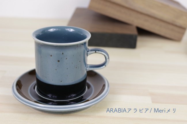 ARABIA アラビア Meri メリ コーヒーカップ&ソーサー0416-2 - リベルテ Liberte ワールドセレクトストアリベルテ