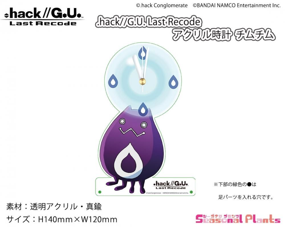 最高 Ever Hack Gu チムチム ざばねがも 最高 Ever Hack Gu チムチム ざばねがも