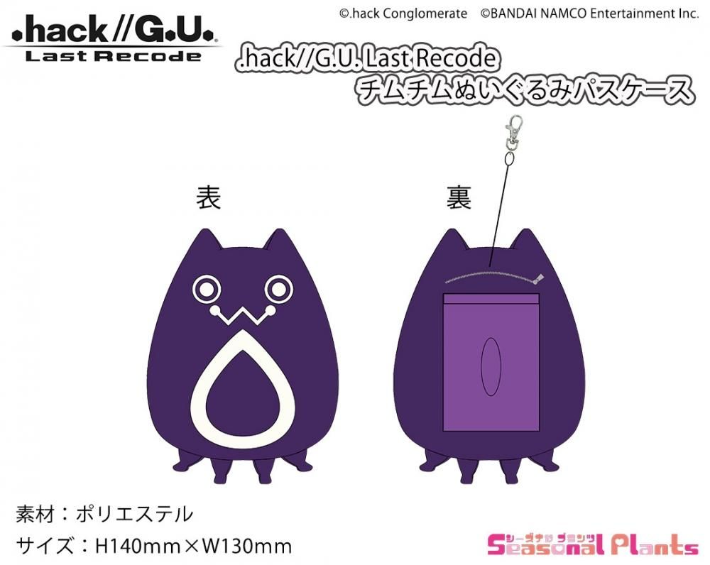 最高 Ever Hack Gu チムチム ざばねがも 最高 Ever Hack Gu チムチム ざばねがも