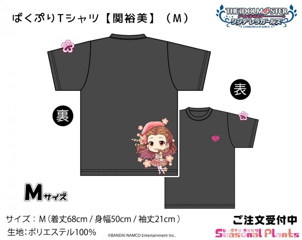 アイドルマスター シンデレラガールズ ばくぷりtシャツ 関裕美 M しーぷらショップ