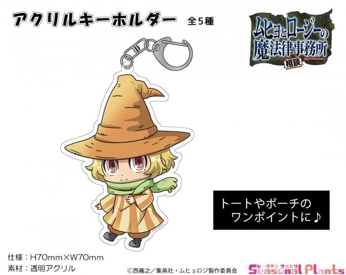 超話題新作 ﾑﾋｮとﾛｰｼﾞｰの魔法律相談事務所 - しーぷらショップ キーボード・マウス・入力機器