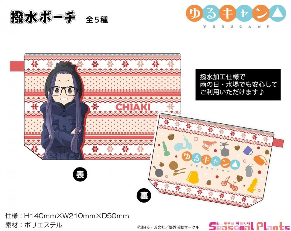 ゆるキャンパーの集い 描き下ろしアクリルミラーボード 新品未