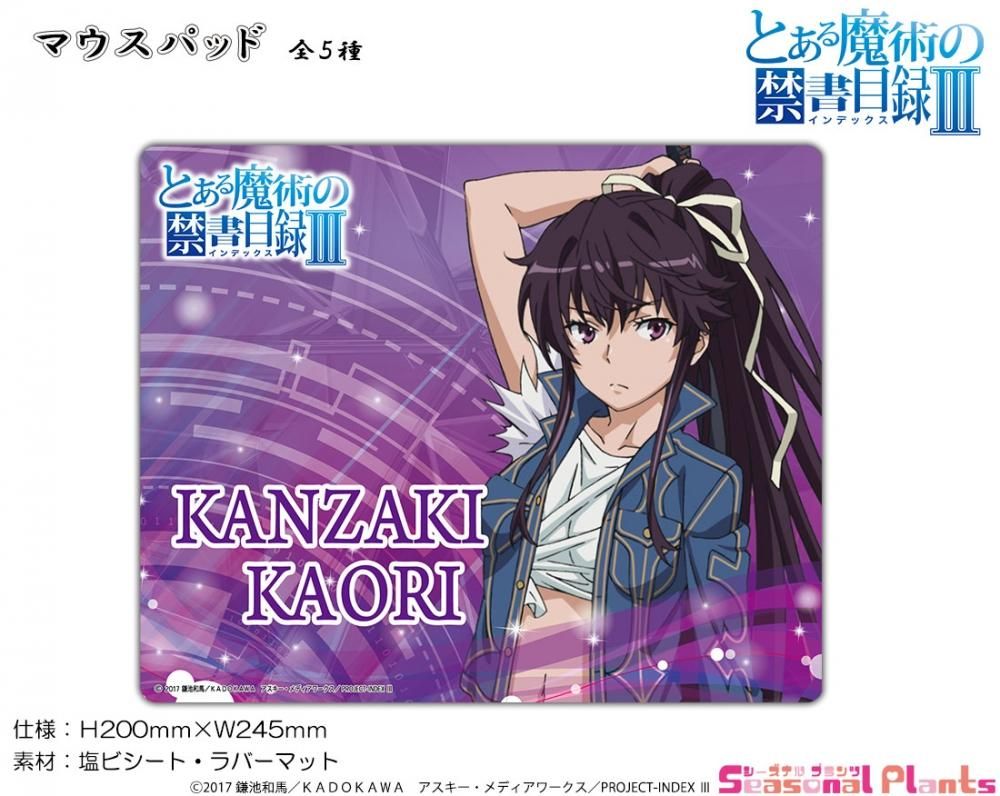 とある魔術の禁書目録 マウスパッド 神裂火織 しーぷらショップ とある魔術の禁書目録 マウスパッド 神裂火織 しーぷらショップ