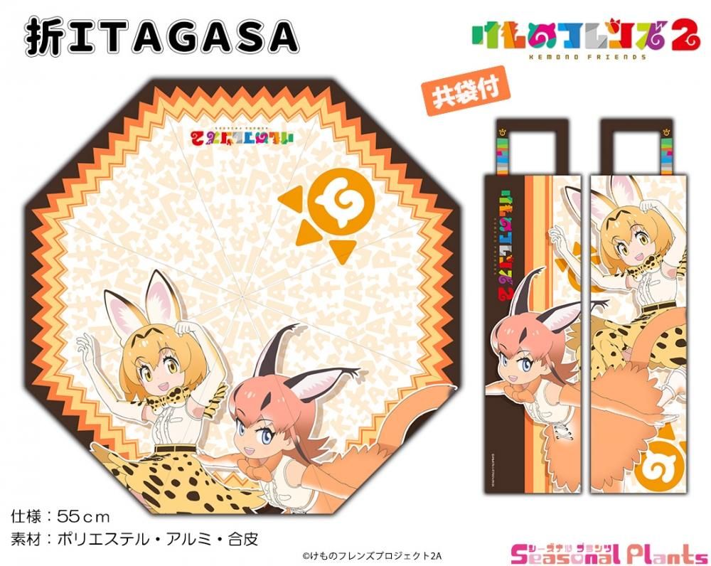 けものフレンズV LIVE はろーじゃぱん 缶バッジ 2種セット
