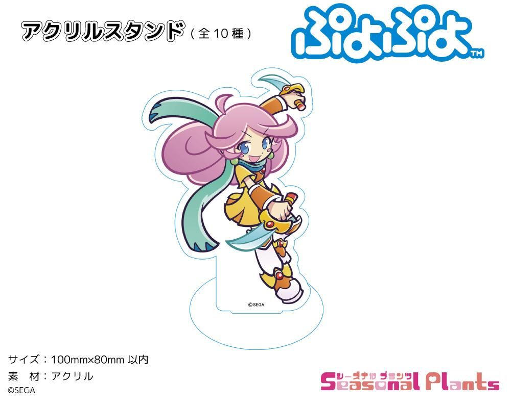 日本未入荷 ぷよぷよ アクリルスタンド【ラフィーナ】魔導剣士 - しーぷら PCアクセサリ・サプライ