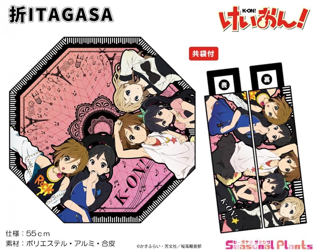けいおん 折itagasa 第三弾 しーぷらショップ けいおん 折itagasa 第三弾 しーぷらショップ