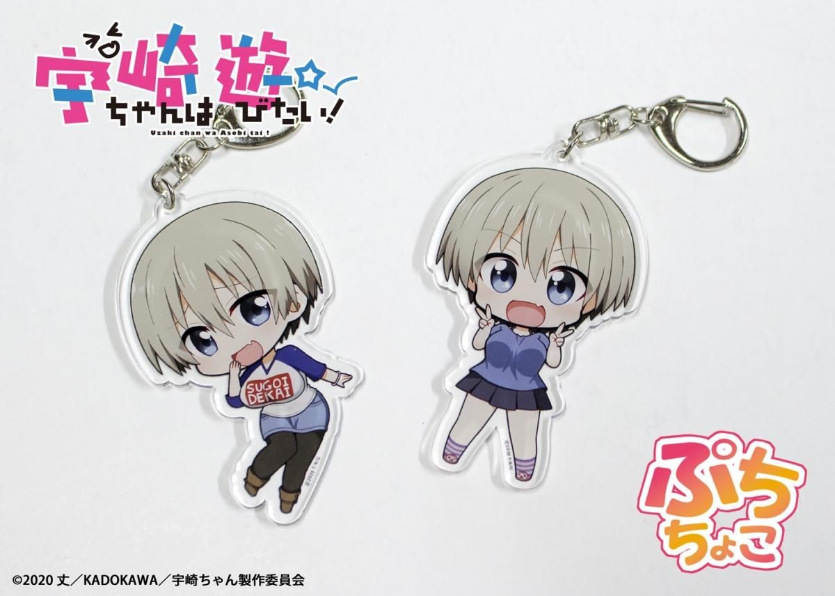 宇崎ちゃんは遊びたい！ ぷちちょこアクリルキーホルダー【宇崎