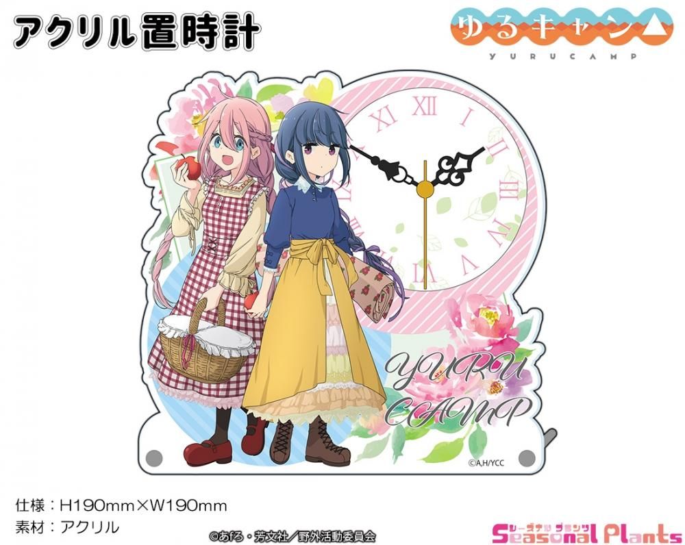 ゆるキャン△ 森ガール アクリル置時計 - しーぷらショップ