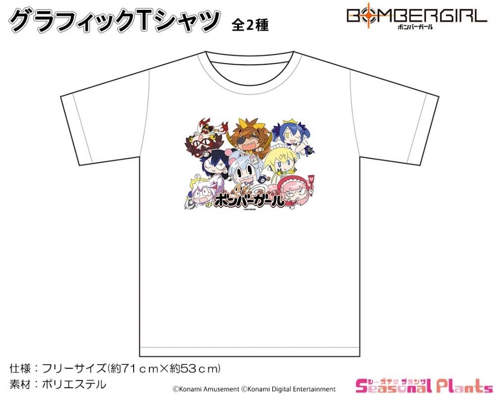 ボンバーガール グラフィックtシャツ デフォルメ しーぷらショップ