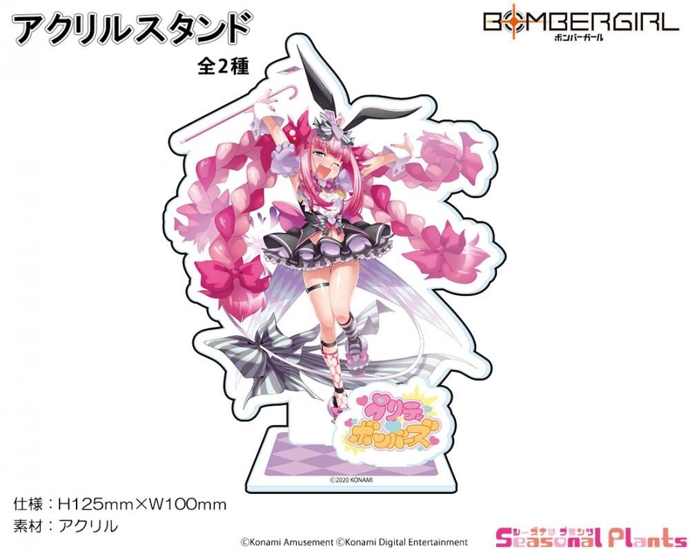 ボンバーガール ボンバーマジシャン アクリルスタンド モモコ しーぷらショップ ボンバーガール ボンバーマジシャン アクリルスタンド モモコ しーぷらショップ