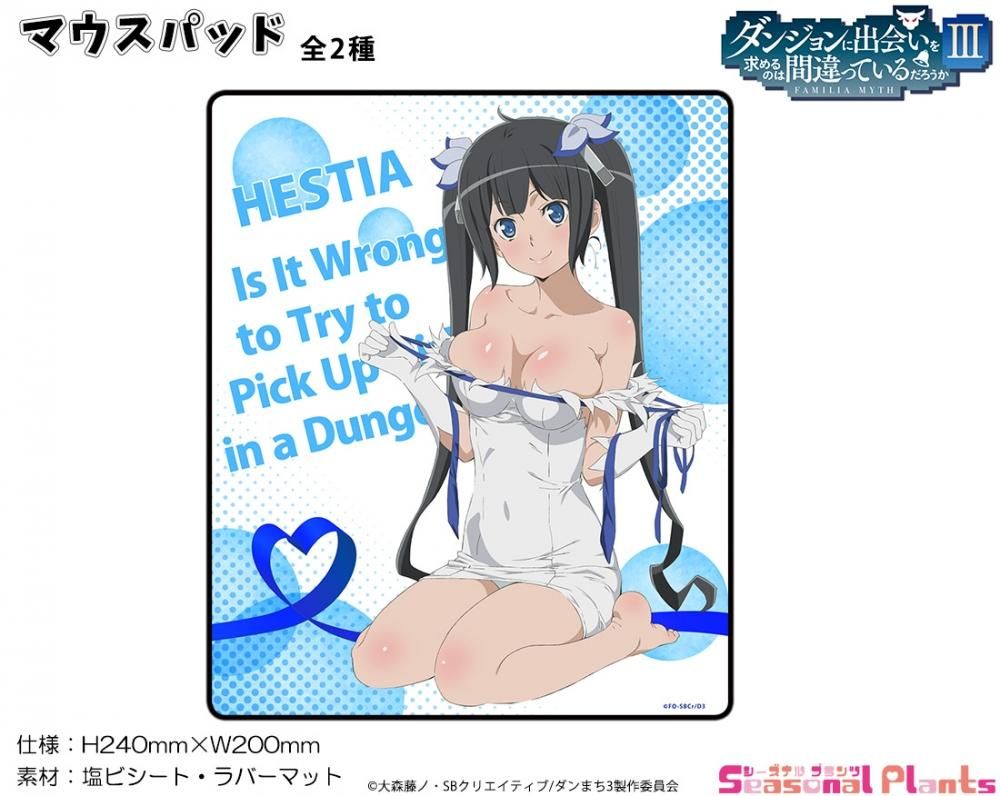 ダンジョンに出会いを求めるのは間違っているだろうか マウスパッド ヘスティア しーぷらショップ ダンジョンに出会いを求めるのは間違っているだろうか マウスパッド ヘスティア しーぷらショップ