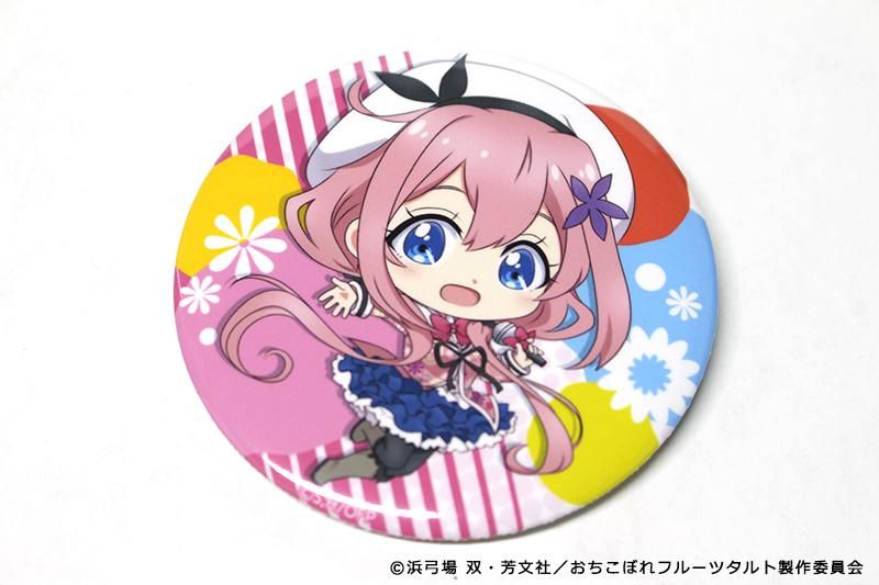おちこぼれフルーツタルト ぷにこれ！キーホルダー(スタンド付