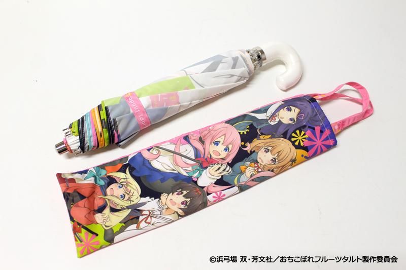 雑貨　集合 折ITAGASA(痛傘) 「おちこぼれフルーツタルト」 オススメ【おちこぼれフルーツタルト】のグッズ紹介 | 【痛傘