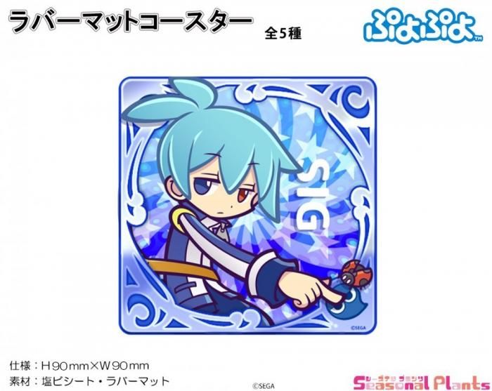 久保さんは僕を許さない クリアファイル