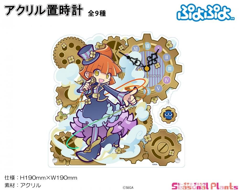 ぷよぷよ アクリル置時計 蒸気都市のアルル しーぷらショップ ぷよぷよ アクリル置時計 蒸気都市のアルル しーぷらショップ