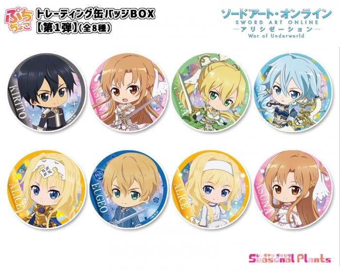 ソードアートオンライン アリシゼーション　アリス　リーファ　ホログラム　缶バッジ ソードアートオンライン アリシゼーション アリス リーファ