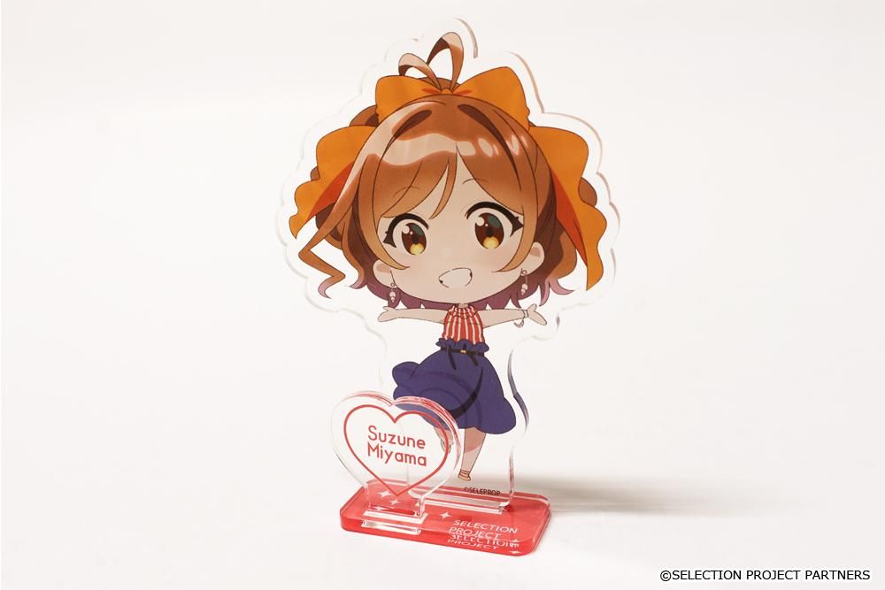 SELECTION PROJECT アクリルスタンド【美山鈴音】