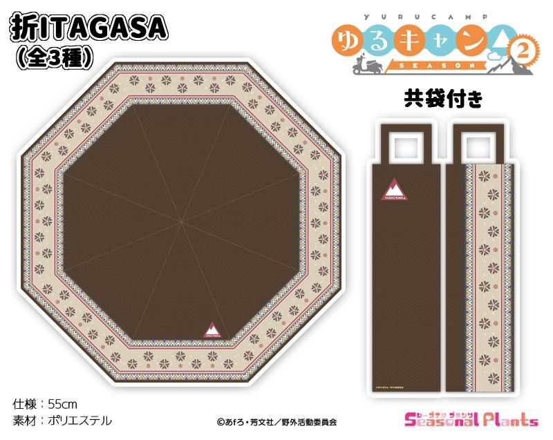 雑貨　各務原なでしこ 折ITAGASA 「ゆるキャン△ SEASON2」 Amazon | RIBOSE 「ゆるキャン△ SEASON2 各務原なでしこ」 1/6