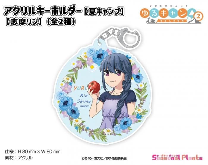 置き時計・壁掛け時計　各務原なでしこ＆志摩リン(夏キャンプ) BIGアクリル置時計 「ゆるキャン△ SEASON2」 ゆるキャン△』BIGアクリル置時計、キーホルダー、アクリル