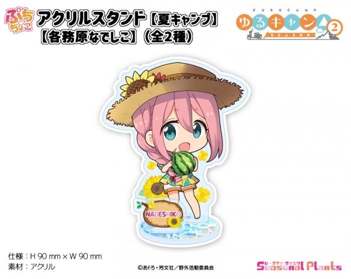 置き時計・壁掛け時計　各務原なでしこ＆志摩リン(夏キャンプ) BIGアクリル置時計 「ゆるキャン△ SEASON2」 トキテック ホームページ ゆるキャン SEASON2 BIGアクリル置時計