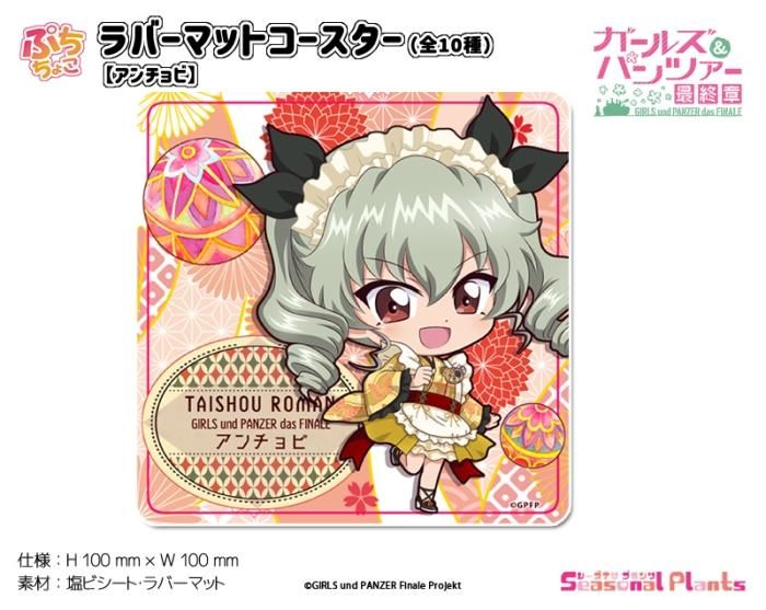 即決 ガルパン 100 5 ガールズ サンダース大学付属高校 シーツ パンツァー 布団カバー 敷きパット 敷パッド 新品タグ付き 最終章 Sale 61 Off 最終章 即決 ガルパン 100 5 ガールズ サンダース大学付属高校 シーツ パンツァー 布団カバー 敷きパット 敷パッド 新品タグ付き 最終章 Sale 61 Off 最終章