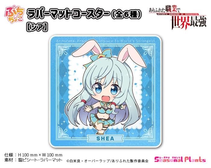 雑貨　[破損品] ユエ アクリルアートパネル(白米良先生直筆サイン入り) 「ありふれた職業で世界最強」 C92グッズ Amazon.co.jp: ありふれた職業で世界最強 アクリルスタンド 白米