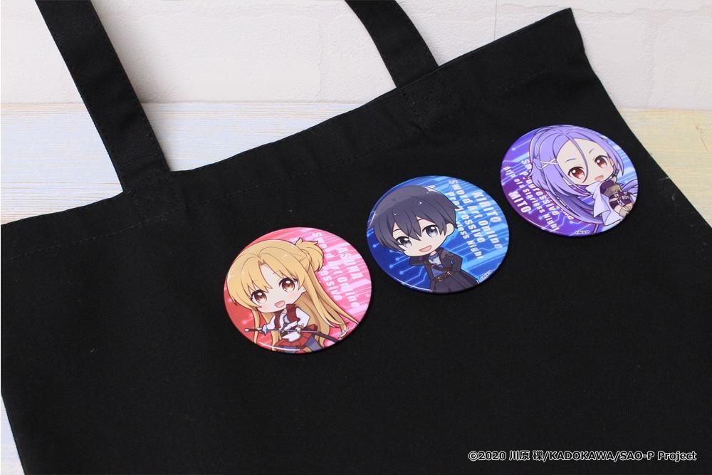 劇場版 ソードアート・オンライン -プログレッシブ- 星なき夜のアリア