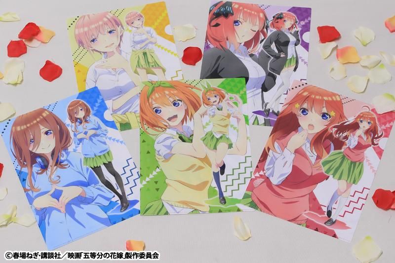 映画「五等分の花嫁」 クリアファイル【中野四葉】