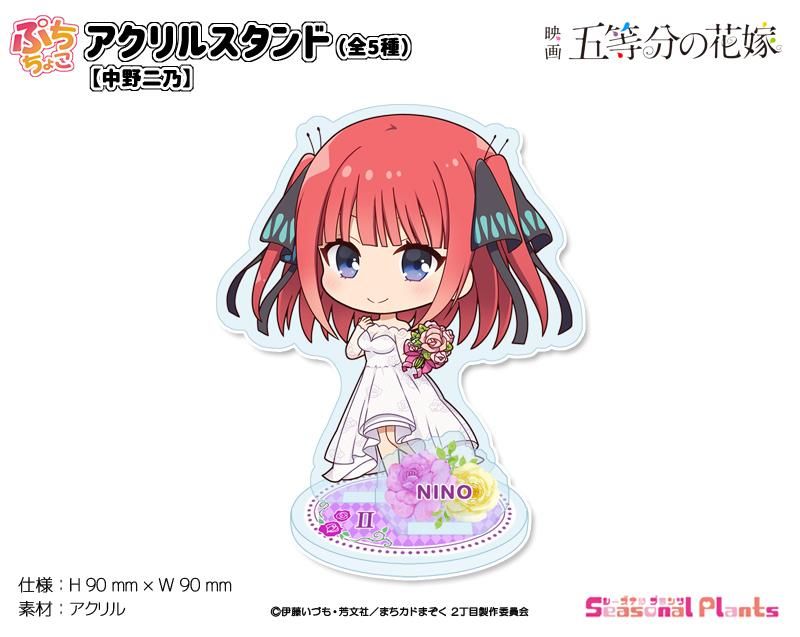 コミック 劇場版 五等分の花嫁 アクリルスタンド 全5種セット WtRvS