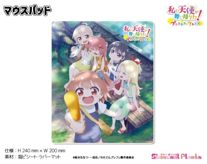サプライ】私に天使が舞い降りた！ プレイマット 3種セット