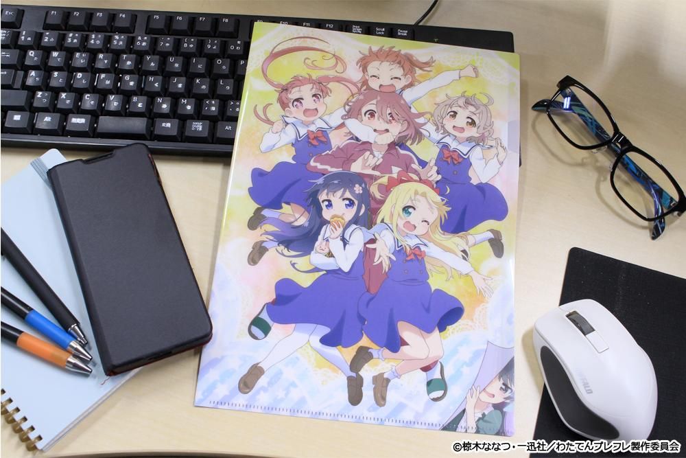 私に天使が舞い降りた！プレシャス・フレンズ クリアファイル