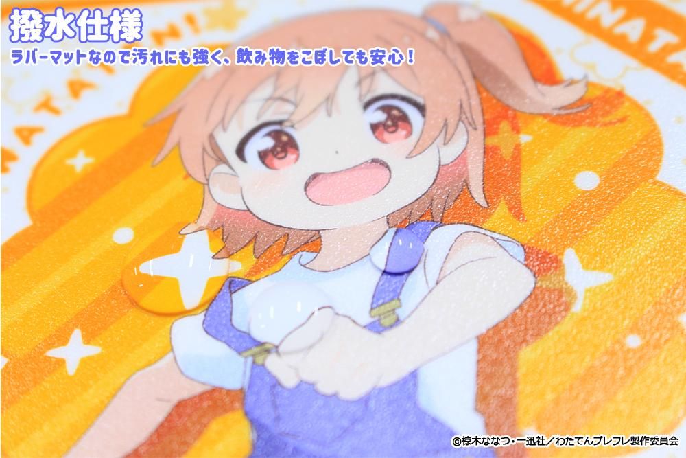 【現金特価】 私に天使が舞い降りた！プレシャス・フレンズ ラバーマット その他