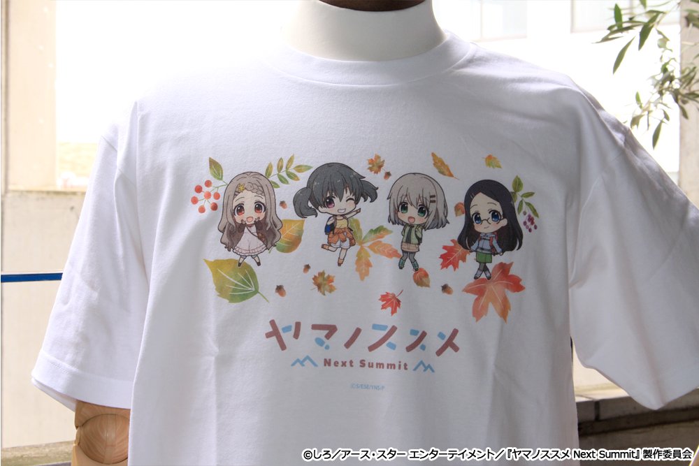 ヤマノススメ Next Summit　ぷちちょこグラフィックTシャツ