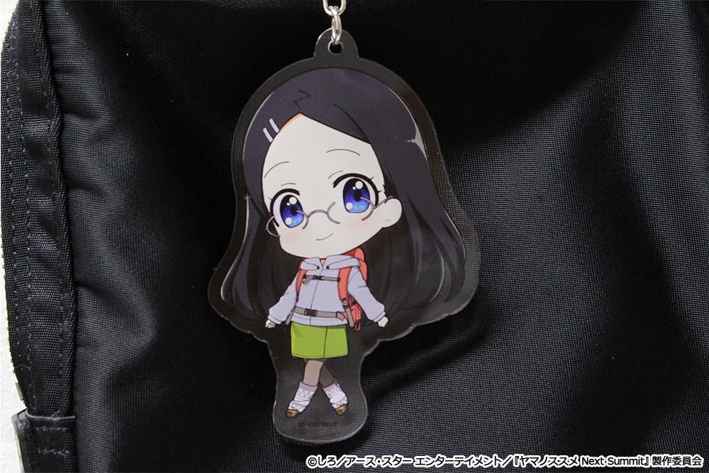 ヤマノススメ Next Summit ぷちちょこアクリルキーホルダー