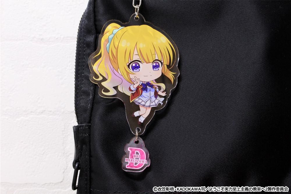 ようこそ実力至上主義の教室へ　スペシャルイベント　アクリルキーホルダー ようこそ実力至上主義の教室へ ぷちちょこアクリルキーホルダー