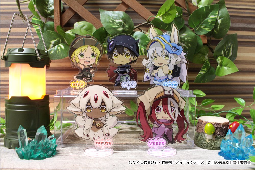 メイドインアビス 烈日の黄金郷 ファスナーケース 2P セット MADE IN ABYSS