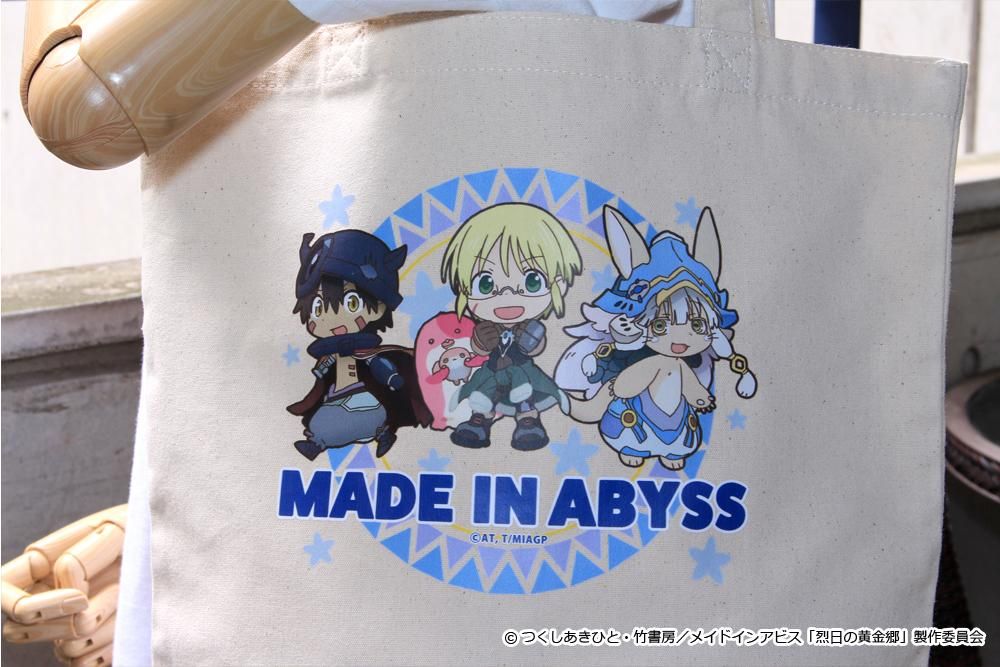 メイドインアビス 烈日の黄金郷 キャンバストートバッグ