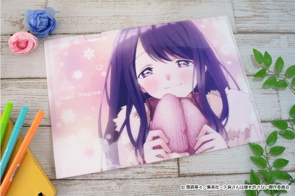 【ラス1】久保さんは僕を許さない クリアファイル 全種 エプロン メイド 小悪魔 久保さんは僕を許さない 1 (ヤングジャンプコミックス) | 雪森 寧々