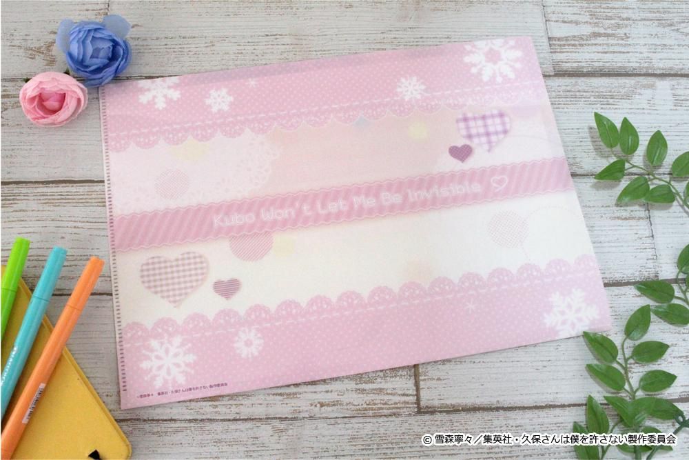 久保さんは僕を許さない クリアファイル