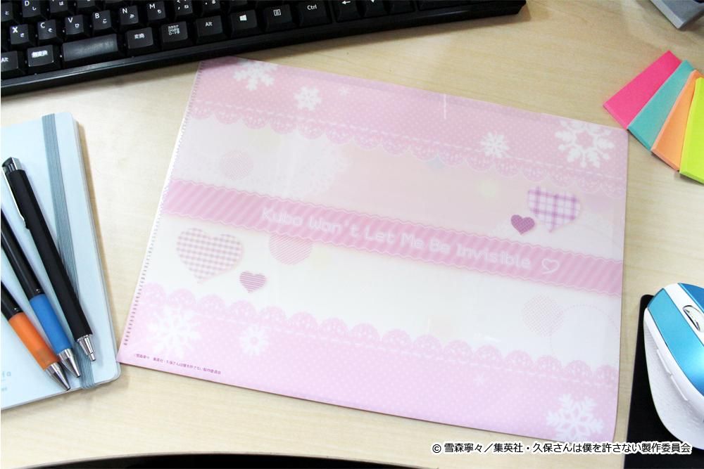 久保さんは僕を許さない クリアファイル