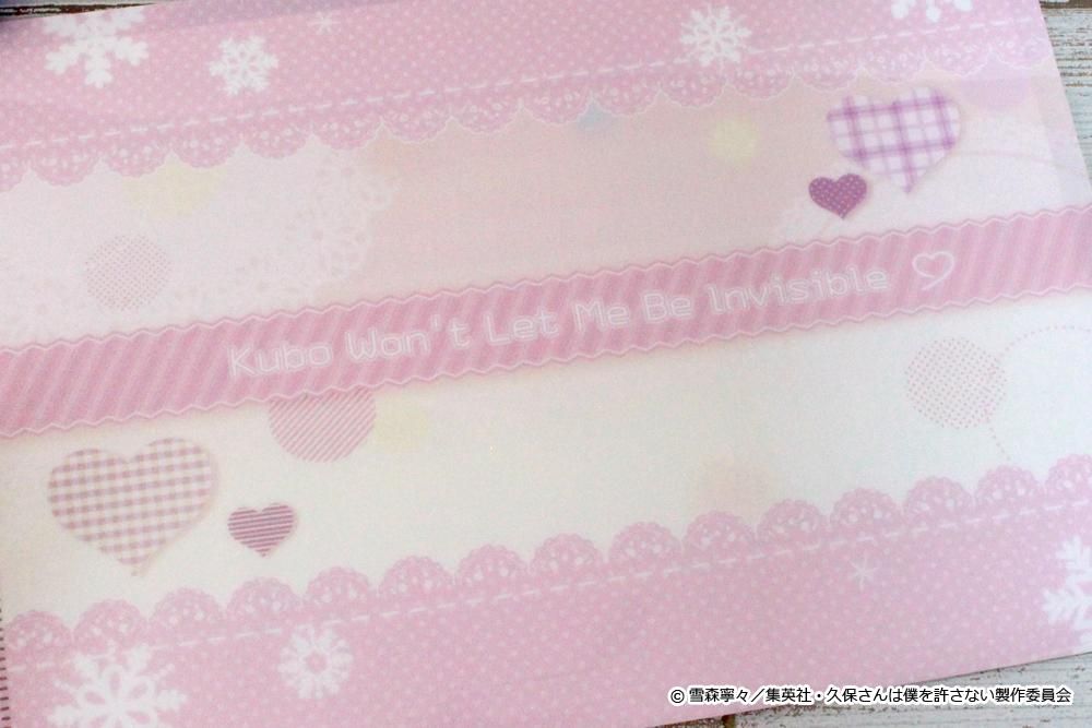 久保さんは僕を許さない クリアファイル