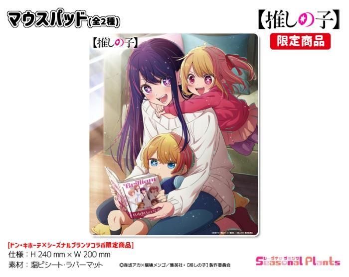 推しの子　ぷちちょこミニアクリル置時計　まとめ売り　フルコンプ 楽天市場】【推しの子】 ぷちちょこミニアクリル置時計【ルビー