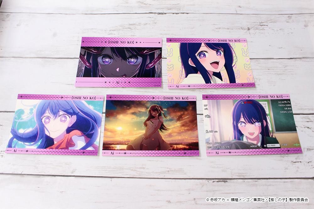 推しの子】ミニブロマイドコレクション BOX: その他グッズ